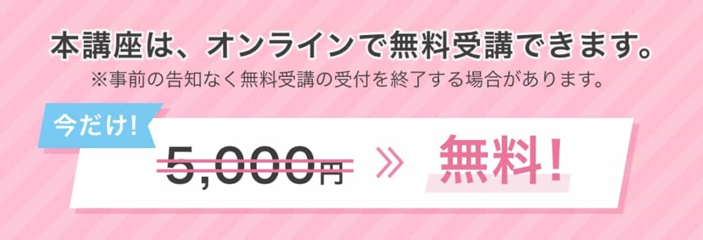 ABCash(エービーキャッシュ)