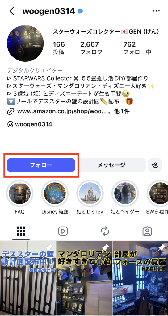 スターウォーズコレクターGENのインスタグラム