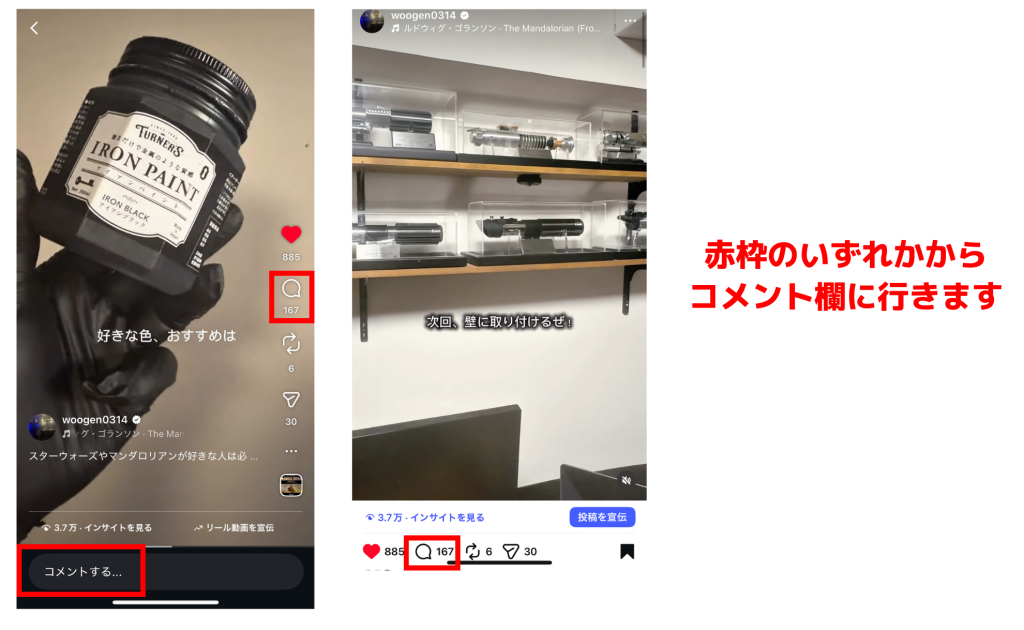 デススター風設計図の受け取り方